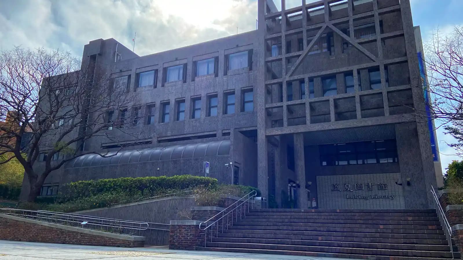 Khuôn viên Providence University