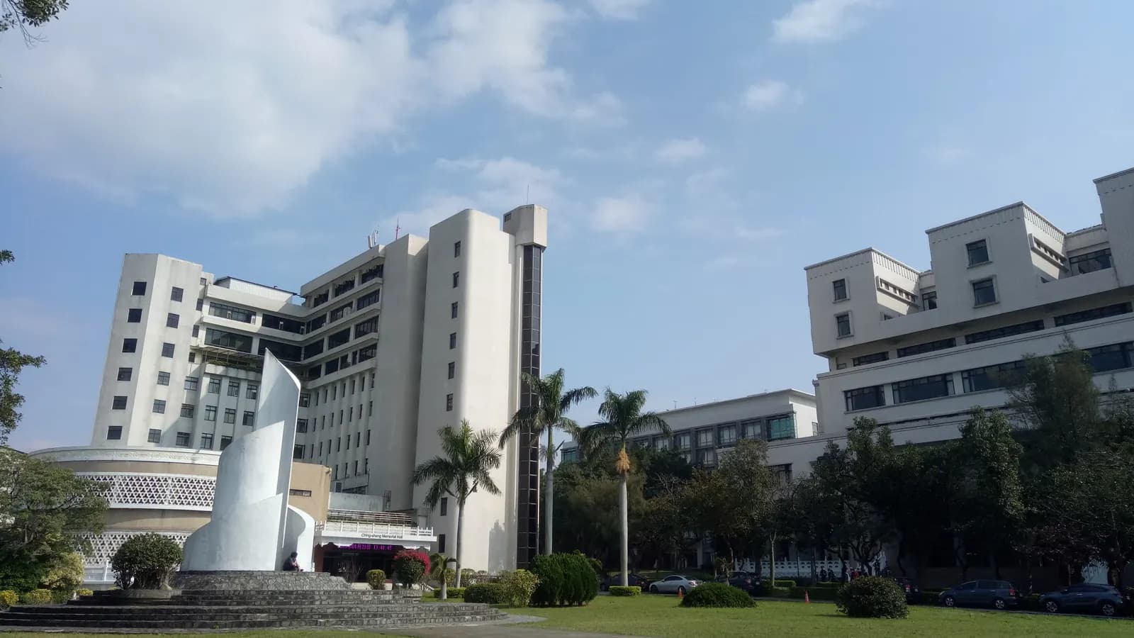 Khuôn viên Tamkang University
