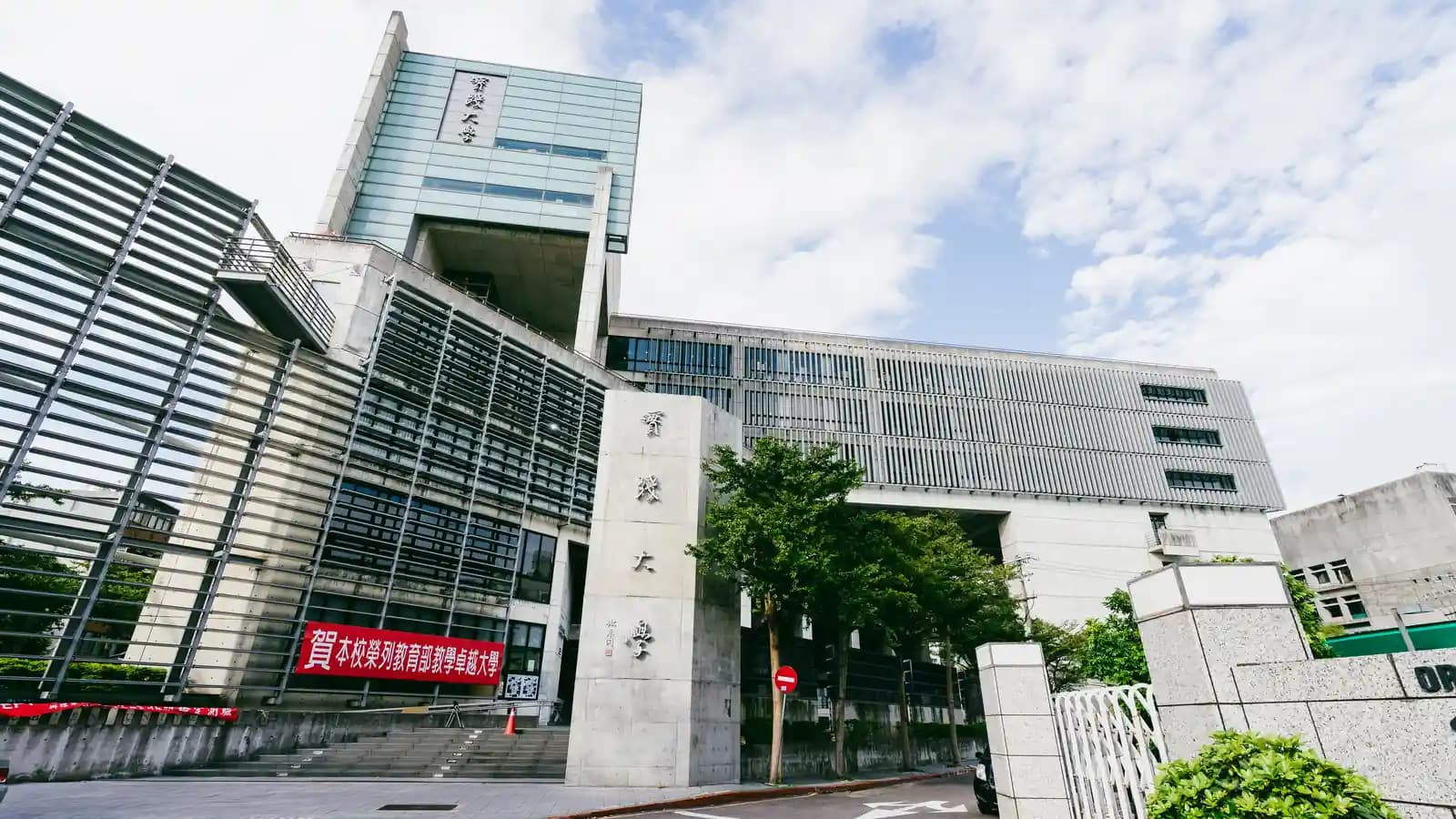 Khuôn viên Shih Chien University