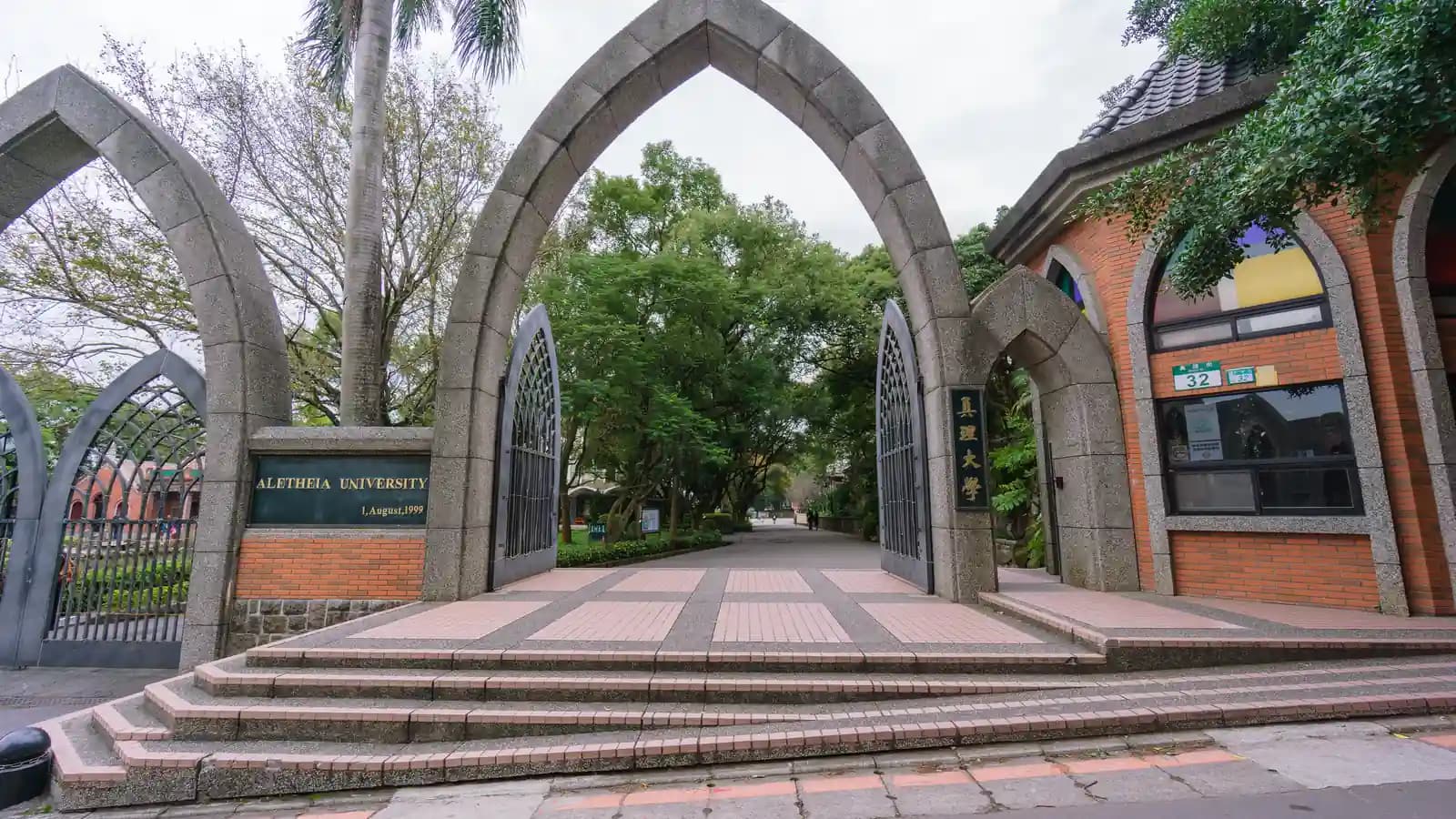 Khuôn viên Aletheia University
