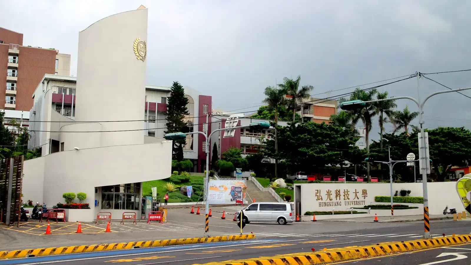 Khuôn viên Hungkuang University