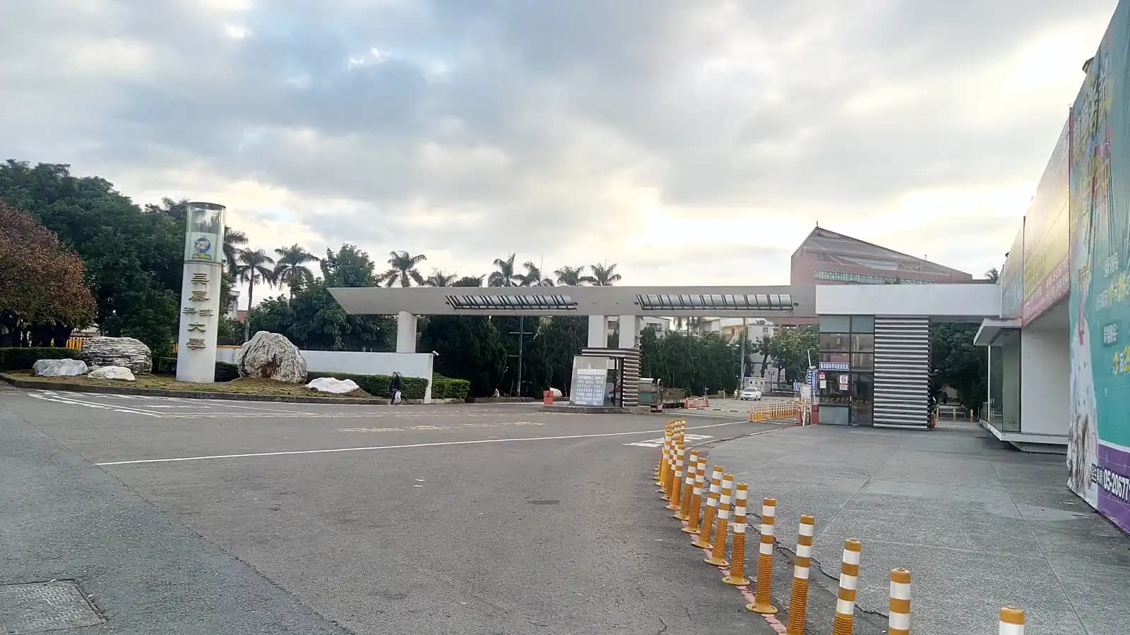 Khuôn viên WuFeng University