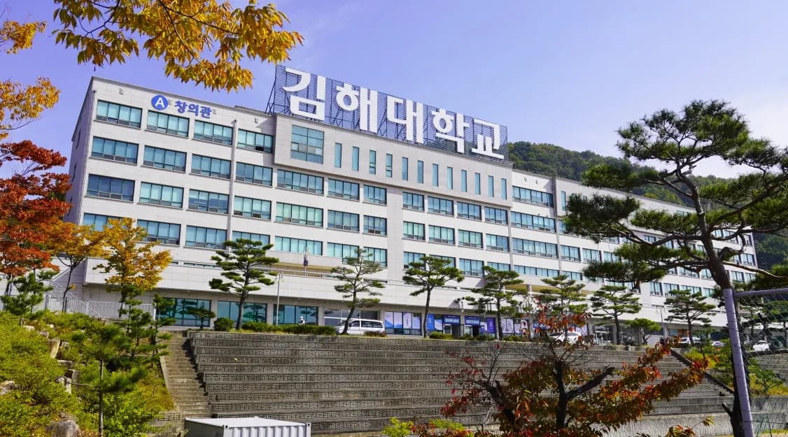 Toà giảng đường Gimhae University tại Gimhae, Gyeongsangnam-do, Hàn Quốc