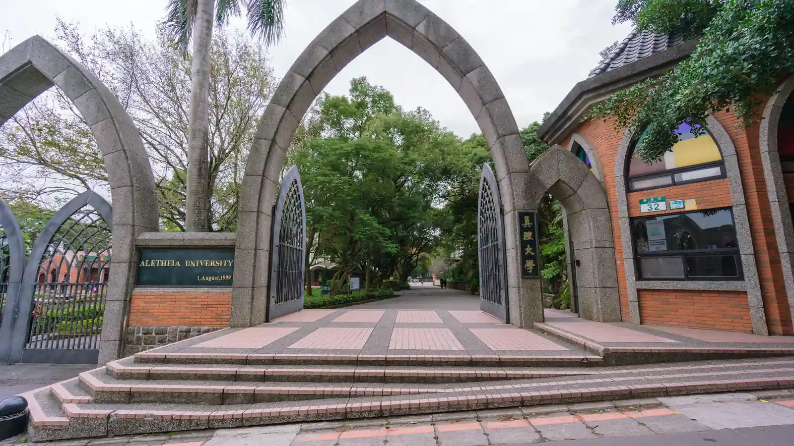Khuôn viên Aletheia University