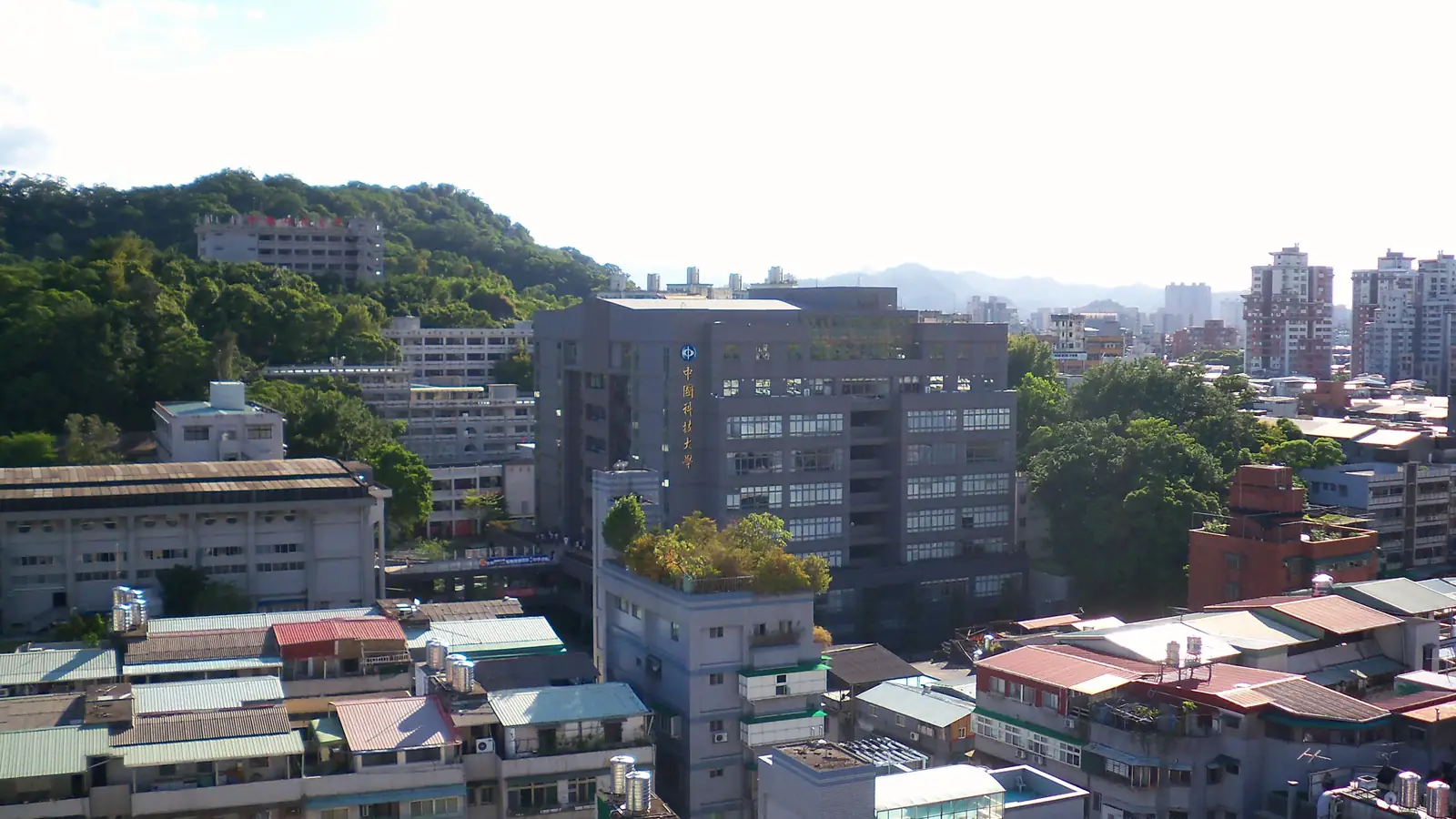 Khuôn viên China University of Technology