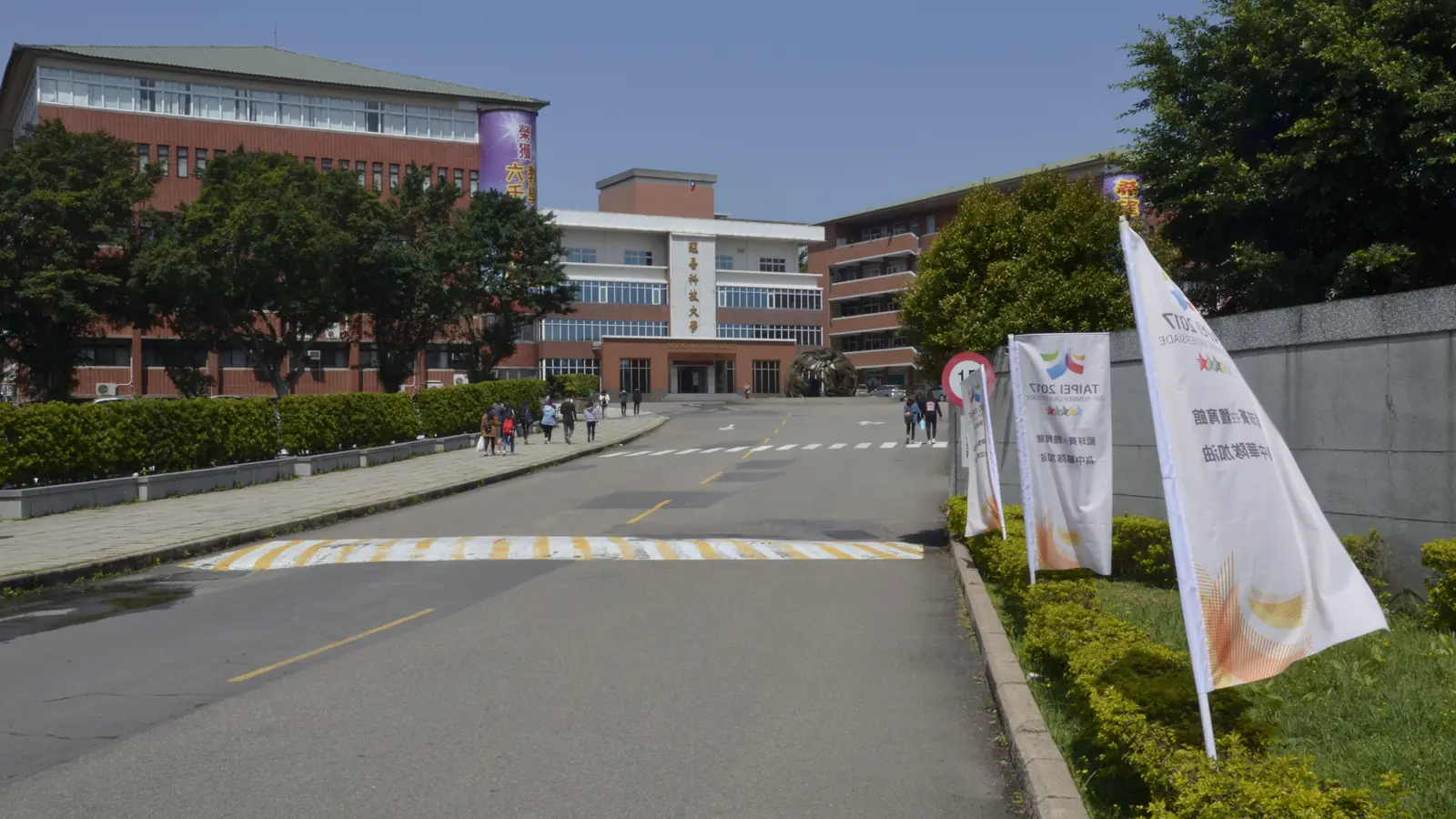 Khuôn viên Hsing Wu University