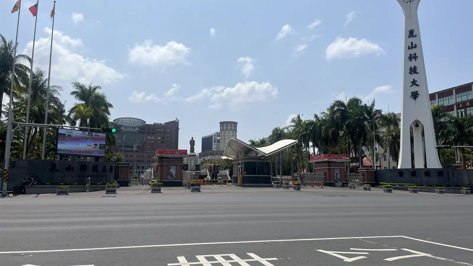 Khuôn viên Kun Shan University