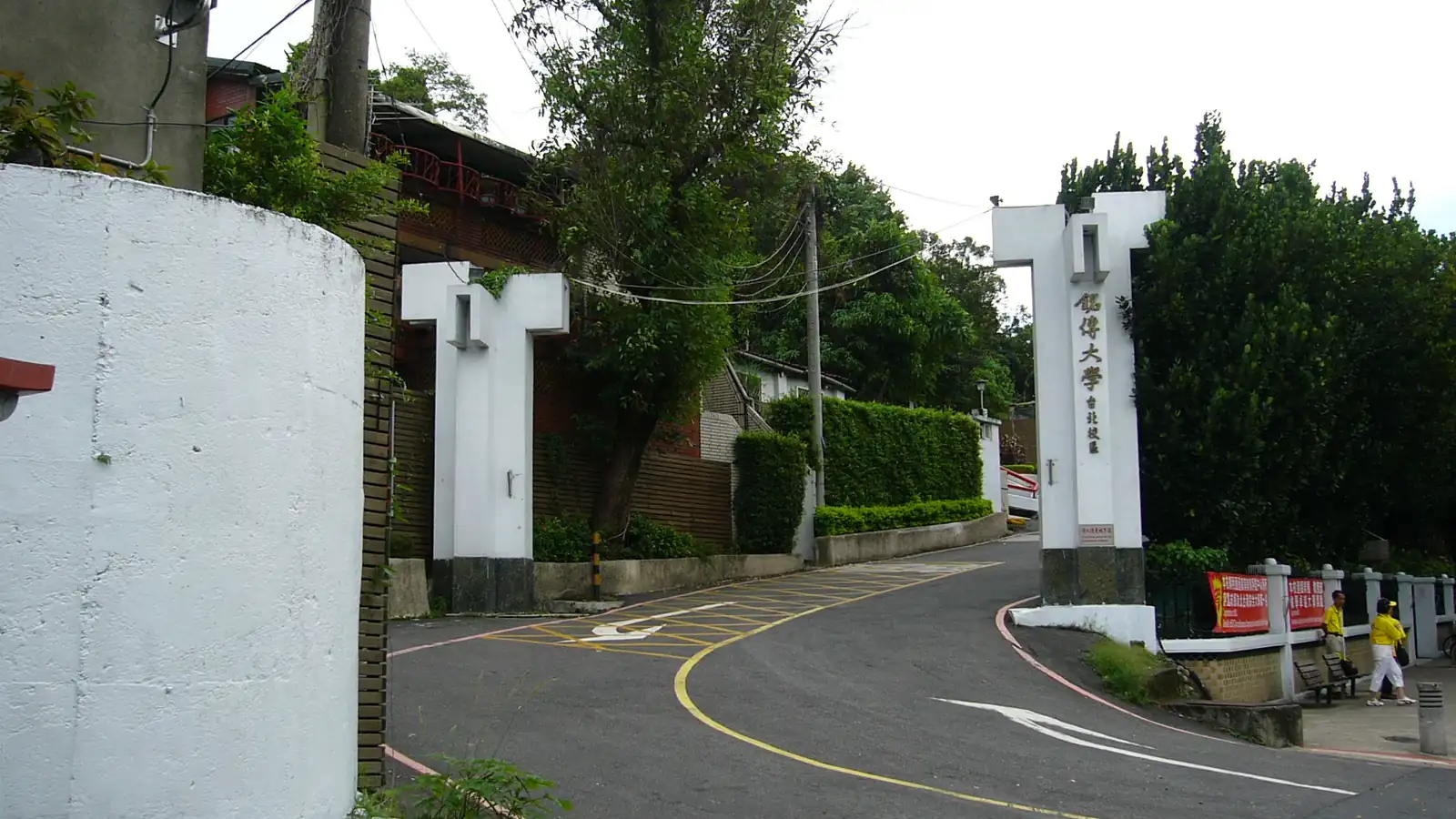 Khuôn viên Ming Chuan University