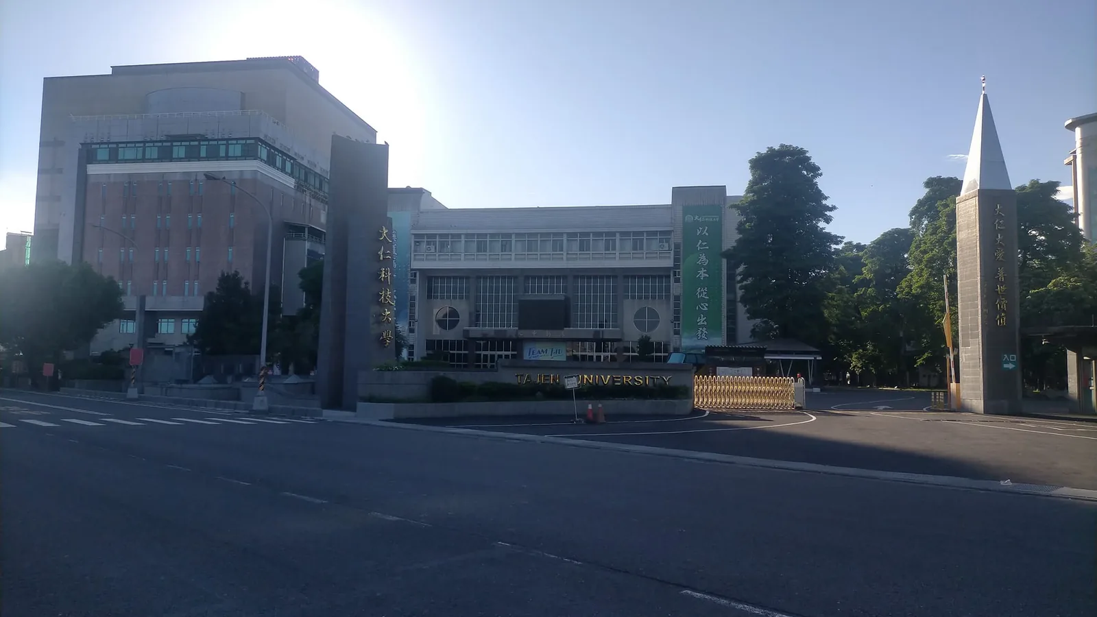 Khuôn viên Tajen University