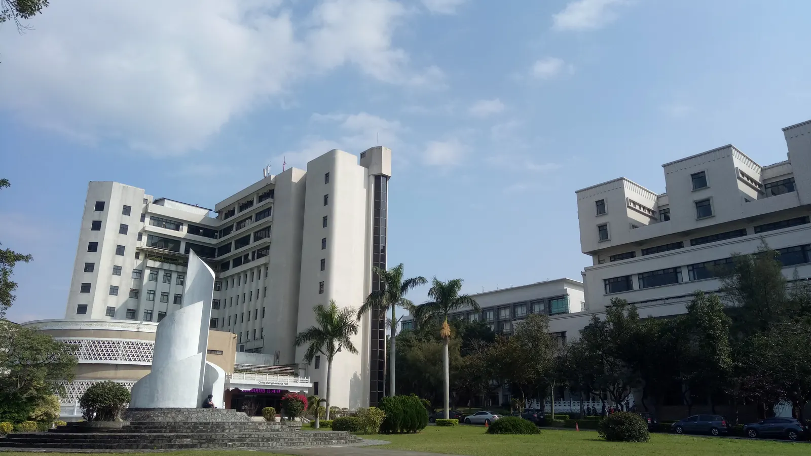 Khuôn viên Tamkang University