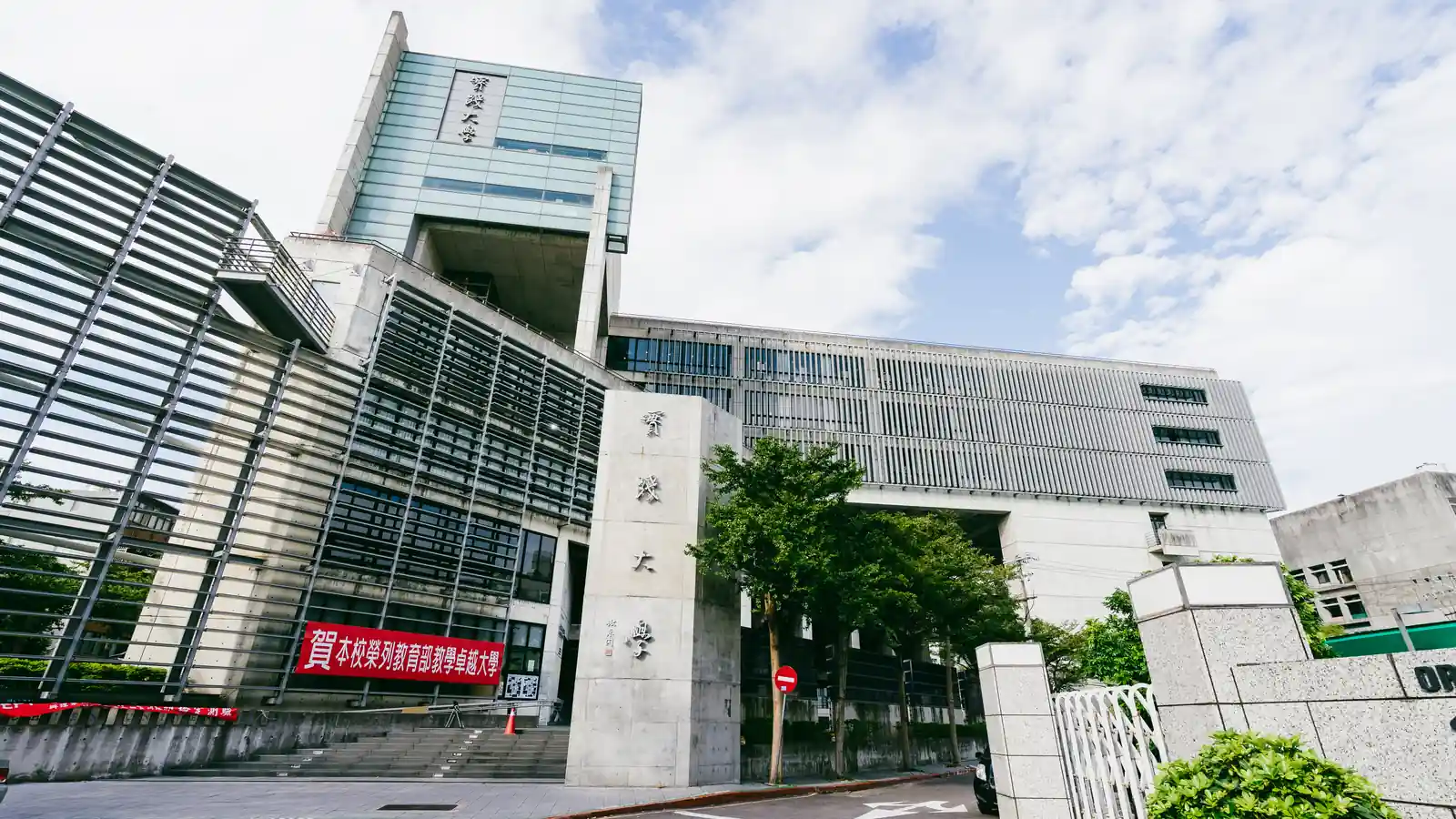 Khuôn viên Shih Chien University