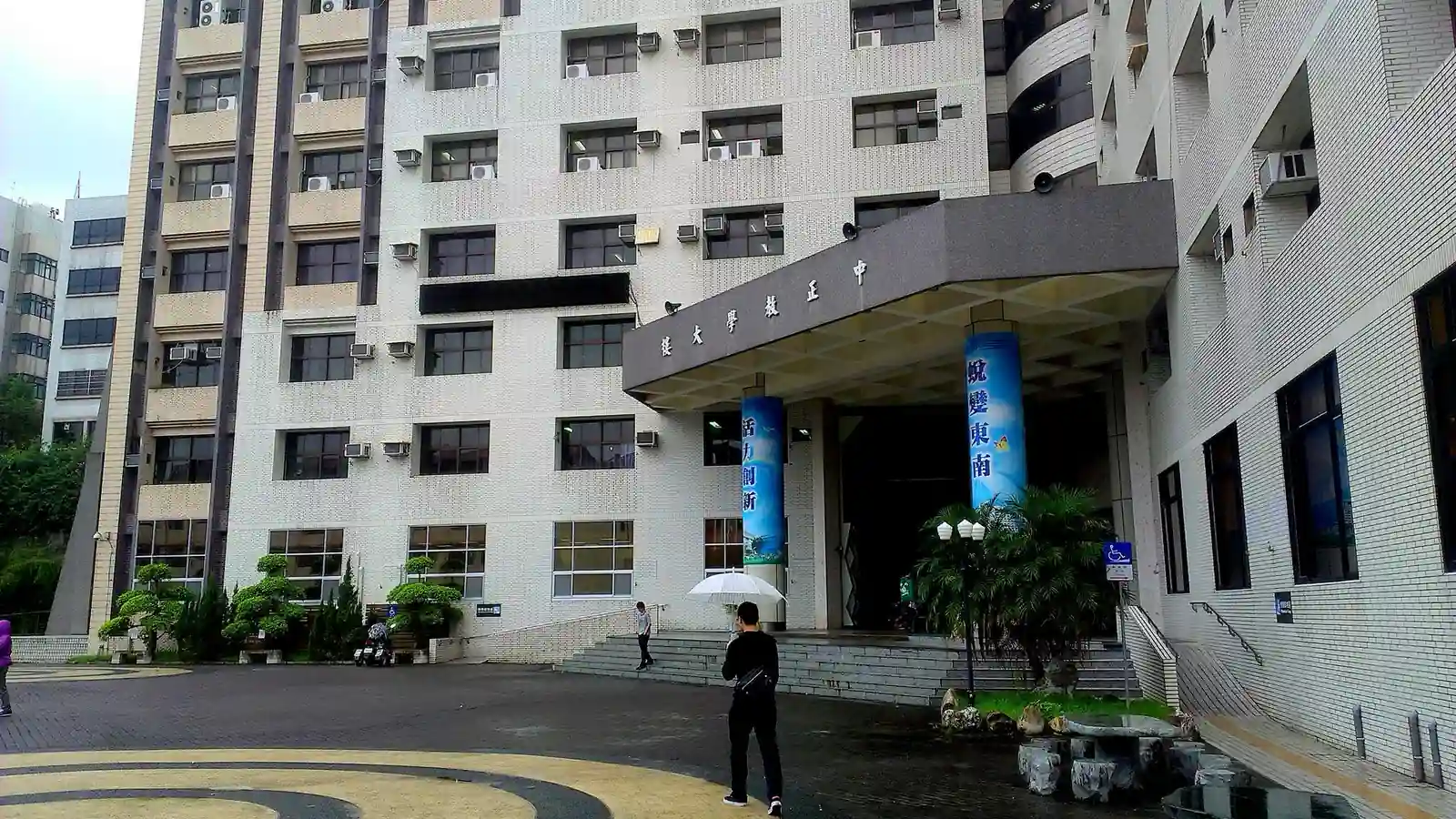 Khuôn viên Tungnan University