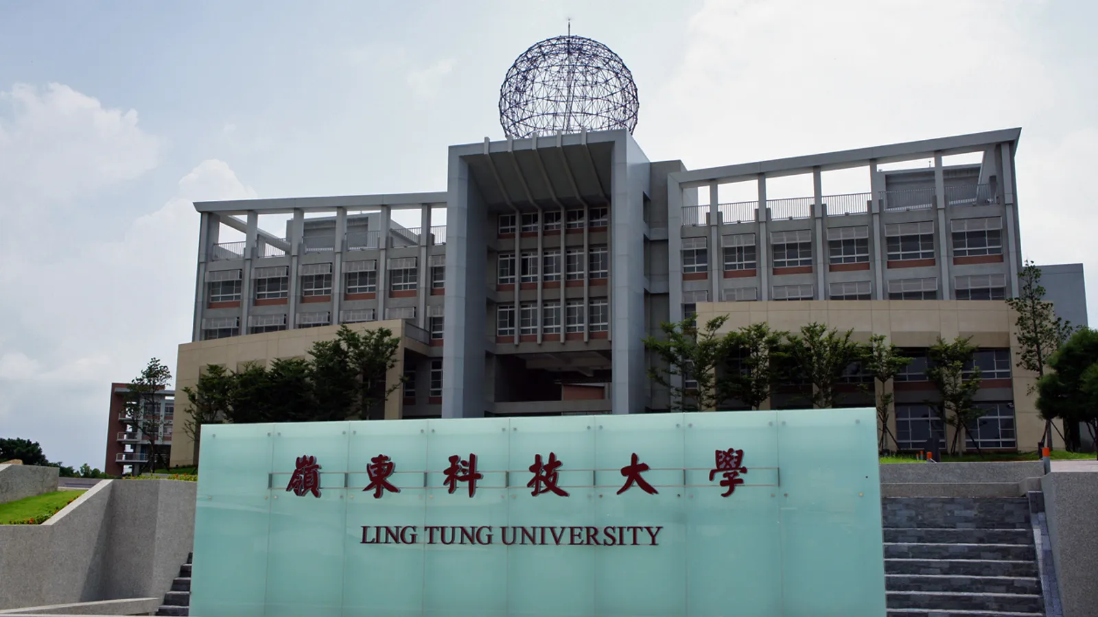 Cơ sở Baowen của Ling Tung University